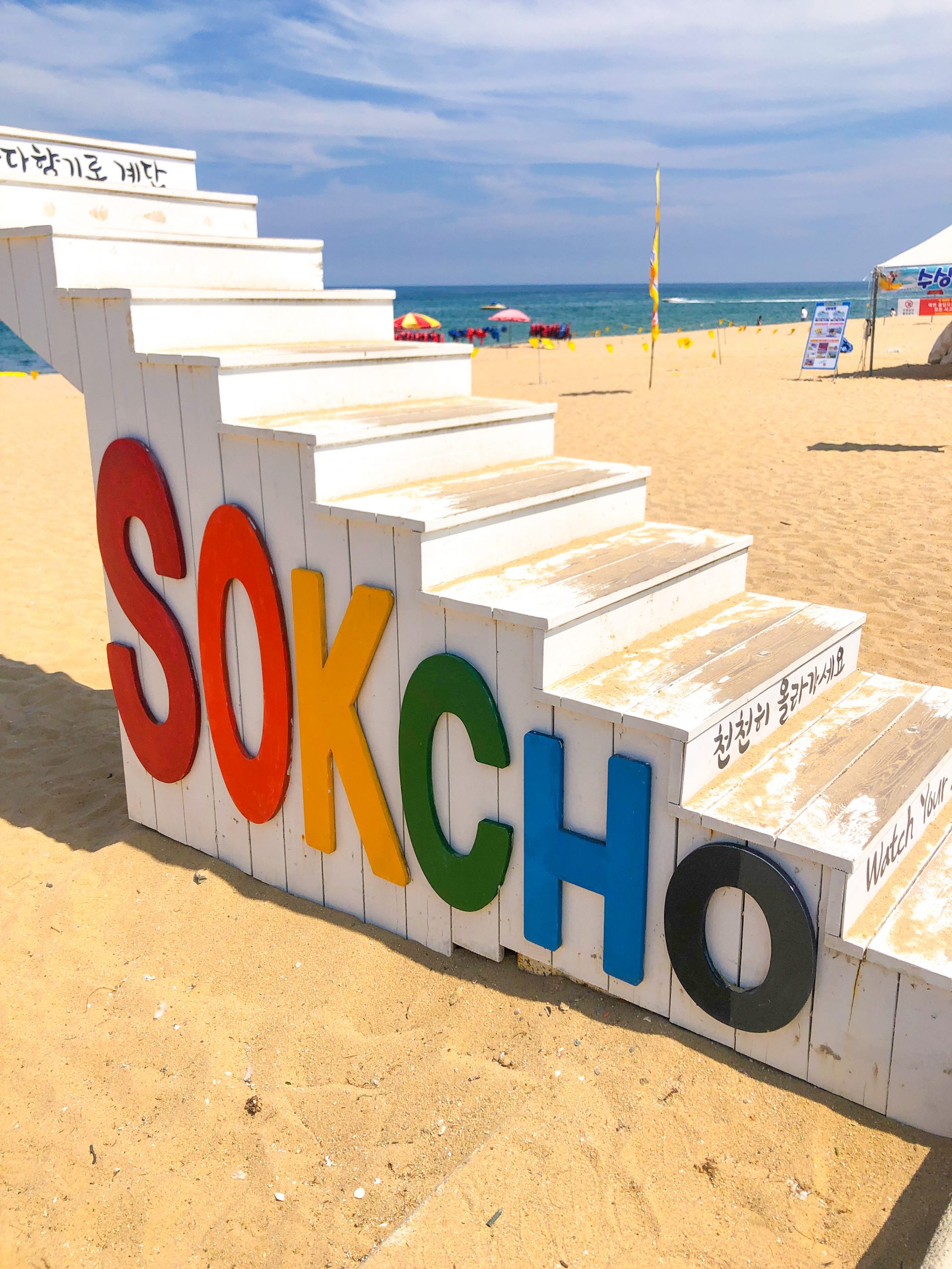 Your Complete Guide to Sokcho, South Korea
